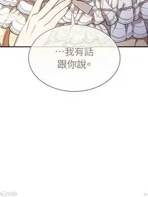 魔法師，我可以召喚你到我的那裡嗎？ 1-36話[完結]_004076