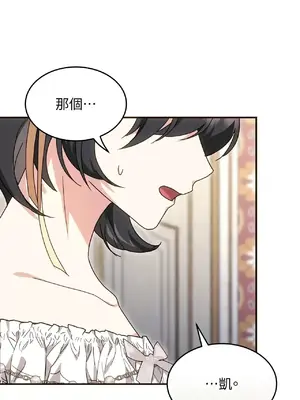 魔法師，我可以召喚你到我的那裡嗎？ 1-36話[完結]_005001