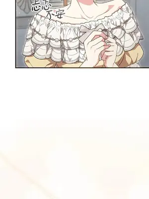 魔法師，我可以召喚你到我的那裡嗎？ 1-36話[完結]_005005