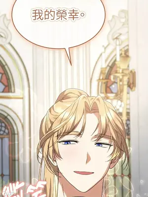 魔法師，我可以召喚你到我的那裡嗎？ 1-36話[完結]_005006