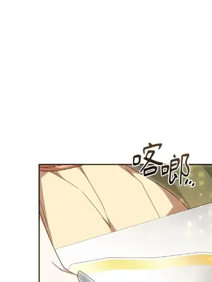 魔法師，我可以召喚你到我的那裡嗎？ 1-36話[完結]_005009