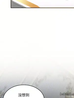 魔法師，我可以召喚你到我的那裡嗎？ 1-36話[完結]_005010