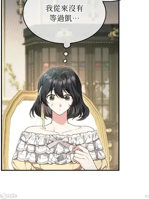 魔法師，我可以召喚你到我的那裡嗎？ 1-36話[完結]_005012