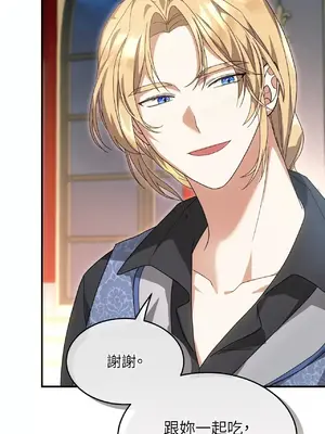 魔法師，我可以召喚你到我的那裡嗎？ 1-36話[完結]_005013