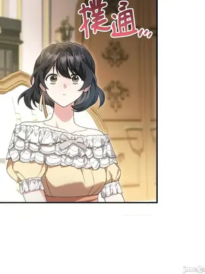 魔法師，我可以召喚你到我的那裡嗎？ 1-36話[完結]_005014