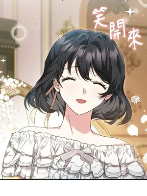 魔法師，我可以召喚你到我的那裡嗎？ 1-36話[完結]_005015