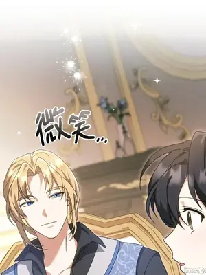 魔法師，我可以召喚你到我的那裡嗎？ 1-36話[完結]_005016