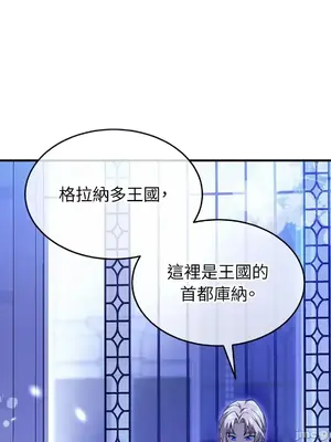 魔法師，我可以召喚你到我的那裡嗎？ 1-36話[完結]_005022