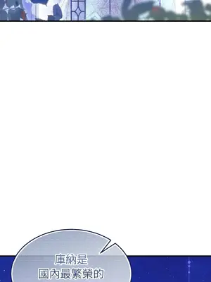 魔法師，我可以召喚你到我的那裡嗎？ 1-36話[完結]_005023