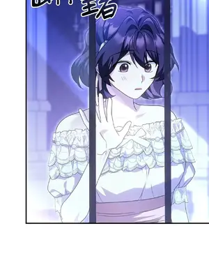 魔法師，我可以召喚你到我的那裡嗎？ 1-36話[完結]_005025