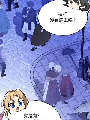 魔法師，我可以召喚你到我的那裡嗎？ 1-36話[完結]_005026