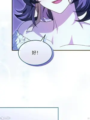 魔法師，我可以召喚你到我的那裡嗎？ 1-36話[完結]_005034