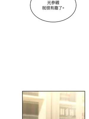 魔法師，我可以召喚你到我的那裡嗎？ 1-36話[完結]_005039