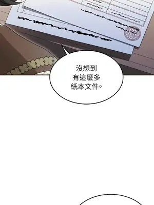 魔法師，我可以召喚你到我的那裡嗎？ 1-36話[完結]_005041