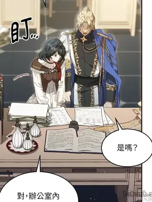 魔法師，我可以召喚你到我的那裡嗎？ 1-36話[完結]_005042