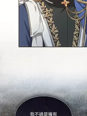 魔法師，我可以召喚你到我的那裡嗎？ 1-36話[完結]_005049