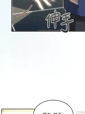 魔法師，我可以召喚你到我的那裡嗎？ 1-36話[完結]_005056
