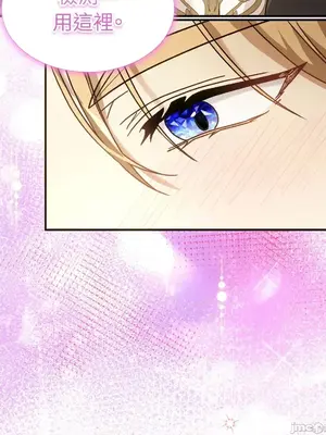 魔法師，我可以召喚你到我的那裡嗎？ 1-36話[完結]_005066