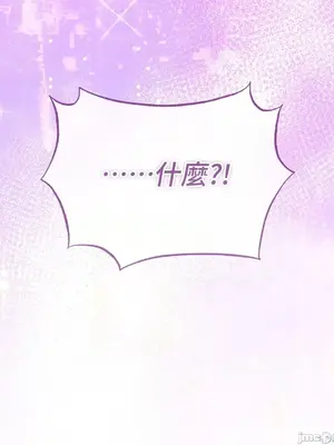 魔法師，我可以召喚你到我的那裡嗎？ 1-36話[完結]_005068