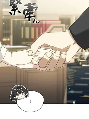 魔法師，我可以召喚你到我的那裡嗎？ 1-36話[完結]_006001