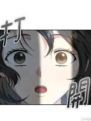 魔法師，我可以召喚你到我的那裡嗎？ 1-36話[完結]_006004