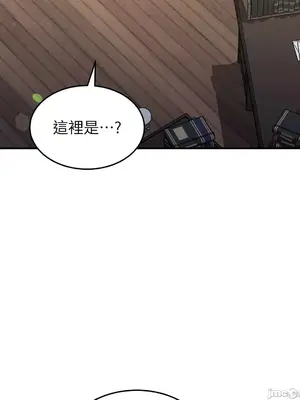 魔法師，我可以召喚你到我的那裡嗎？ 1-36話[完結]_006006