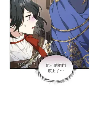 魔法師，我可以召喚你到我的那裡嗎？ 1-36話[完結]_006007