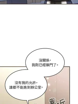 魔法師，我可以召喚你到我的那裡嗎？ 1-36話[完結]_006015