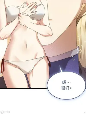 魔法師，我可以召喚你到我的那裡嗎？ 1-36話[完結]_006022