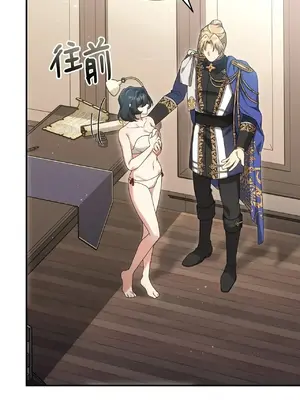 魔法師，我可以召喚你到我的那裡嗎？ 1-36話[完結]_006023