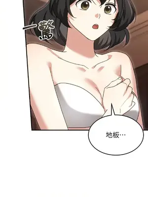 魔法師，我可以召喚你到我的那裡嗎？ 1-36話[完結]_006025