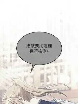 魔法師，我可以召喚你到我的那裡嗎？ 1-36話[完結]_006030