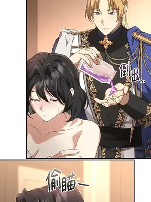 魔法師，我可以召喚你到我的那裡嗎？ 1-36話[完結]_006035