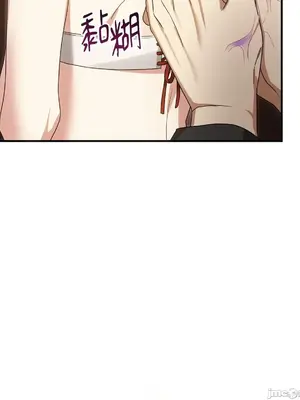 魔法師，我可以召喚你到我的那裡嗎？ 1-36話[完結]_006036