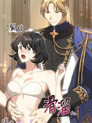 魔法師，我可以召喚你到我的那裡嗎？ 1-36話[完結]_006037