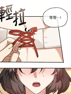 魔法師，我可以召喚你到我的那裡嗎？ 1-36話[完結]_006042