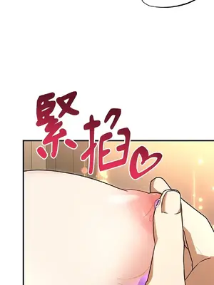 魔法師，我可以召喚你到我的那裡嗎？ 1-36話[完結]_006045