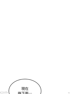 魔法師，我可以召喚你到我的那裡嗎？ 1-36話[完結]_006046