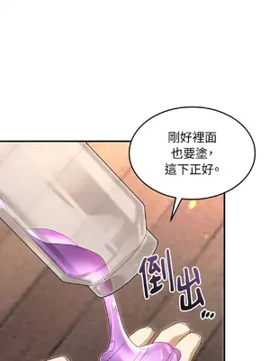 魔法師，我可以召喚你到我的那裡嗎？ 1-36話[完結]_006049