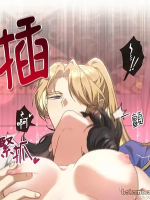 魔法師，我可以召喚你到我的那裡嗎？ 1-36話[完結]_006050