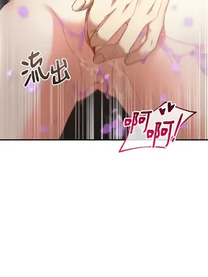 魔法師，我可以召喚你到我的那裡嗎？ 1-36話[完結]_006051