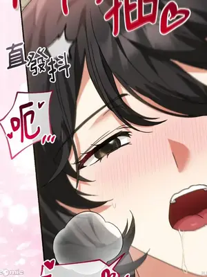 魔法師，我可以召喚你到我的那裡嗎？ 1-36話[完結]_006054