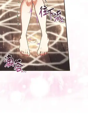 魔法師，我可以召喚你到我的那裡嗎？ 1-36話[完結]_006055