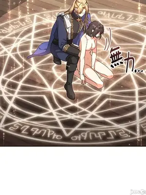 魔法師，我可以召喚你到我的那裡嗎？ 1-36話[完結]_006056