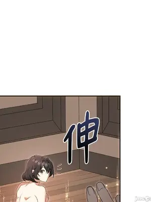 魔法師，我可以召喚你到我的那裡嗎？ 1-36話[完結]_006058