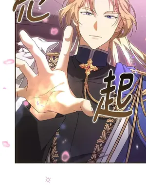 魔法師，我可以召喚你到我的那裡嗎？ 1-36話[完結]_006059