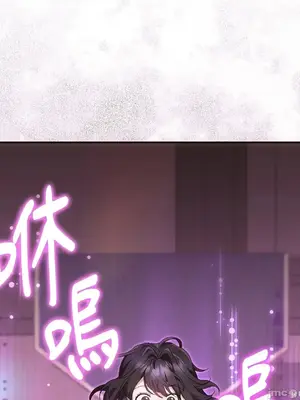 魔法師，我可以召喚你到我的那裡嗎？ 1-36話[完結]_006062