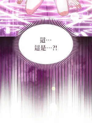 魔法師，我可以召喚你到我的那裡嗎？ 1-36話[完結]_006063
