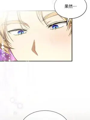 魔法師，我可以召喚你到我的那裡嗎？ 1-36話[完結]_007001