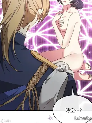 魔法師，我可以召喚你到我的那裡嗎？ 1-36話[完結]_007002